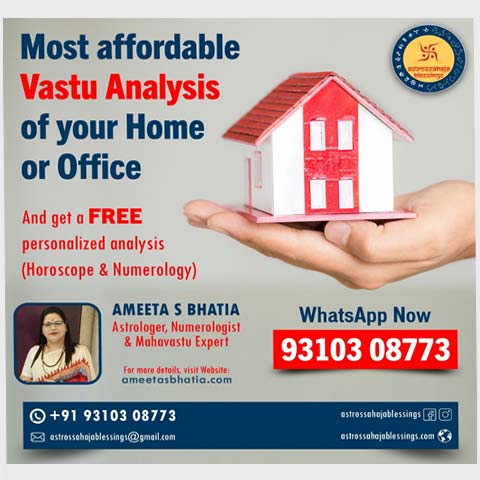 vastu14